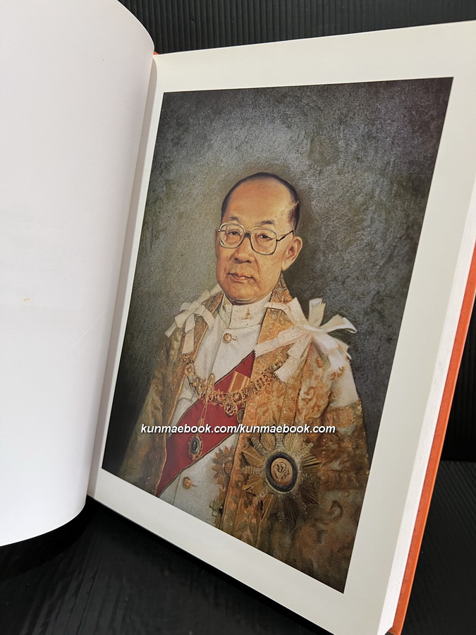 อนุสรณ์ นายพูนเพิ่ม ไกรฤกษ์ ป.จ.,ม.ป.ช.,ม.ว.ม. อดีตผู้อำนวยการสำนักงานทรัพย์สินส่วนพระมหากษัตริย์