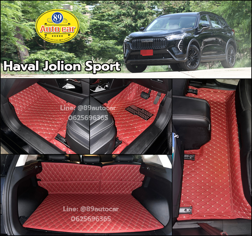 พรมปูพื้นรถยนต์ Haval Jolion Sport (ฮาวาล โจไลออนส์ สปอร์ต) ปูพรมVVIP สีแดงไวน์ด้ายทอง เต็มคัน
