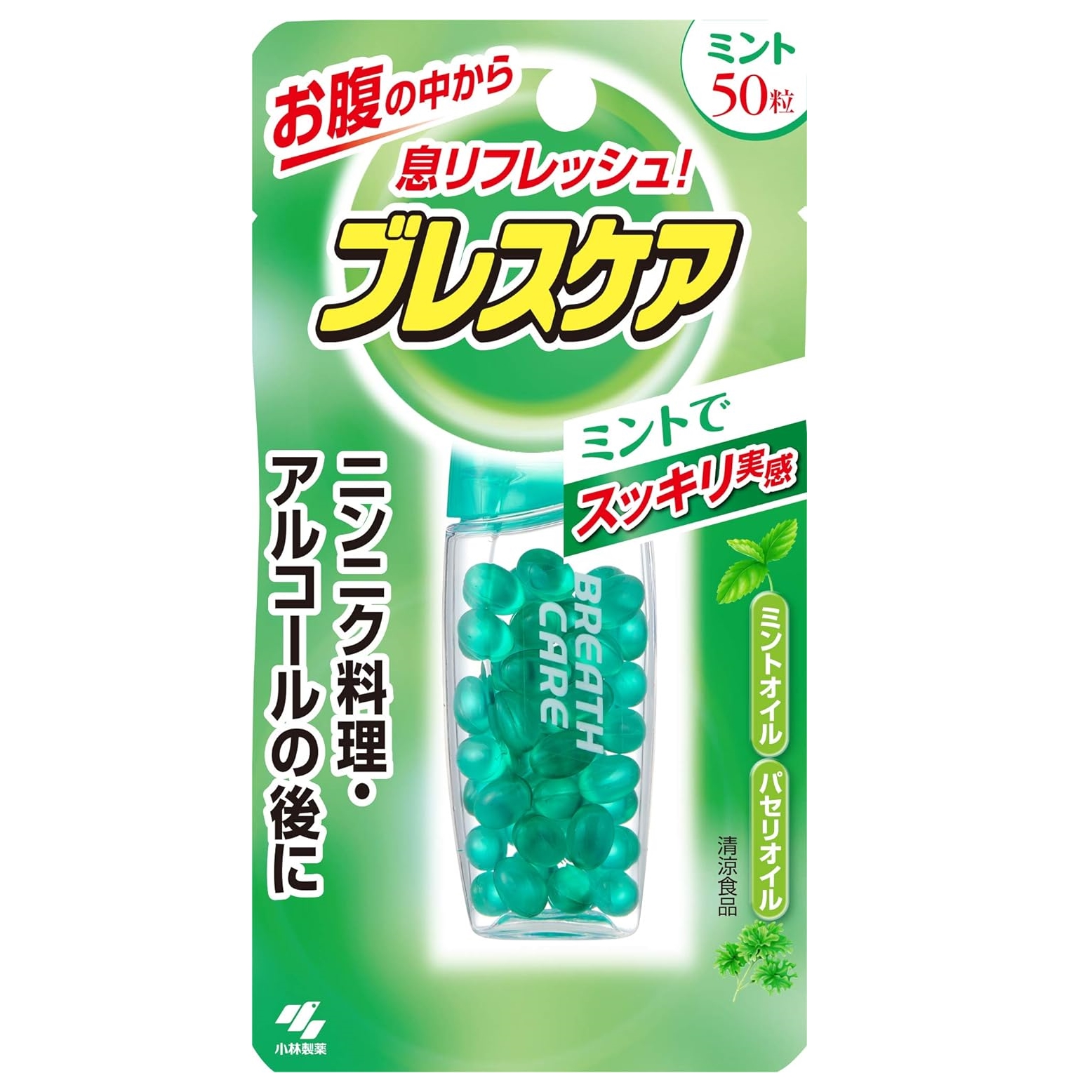 ลูกอมดับกลิ่นปาก Kobayashi Breath Care ขายดีเป็นอันดับ 1 ในญี่ปุ่น **ล็อตใหม่อายุยาว 2025**
