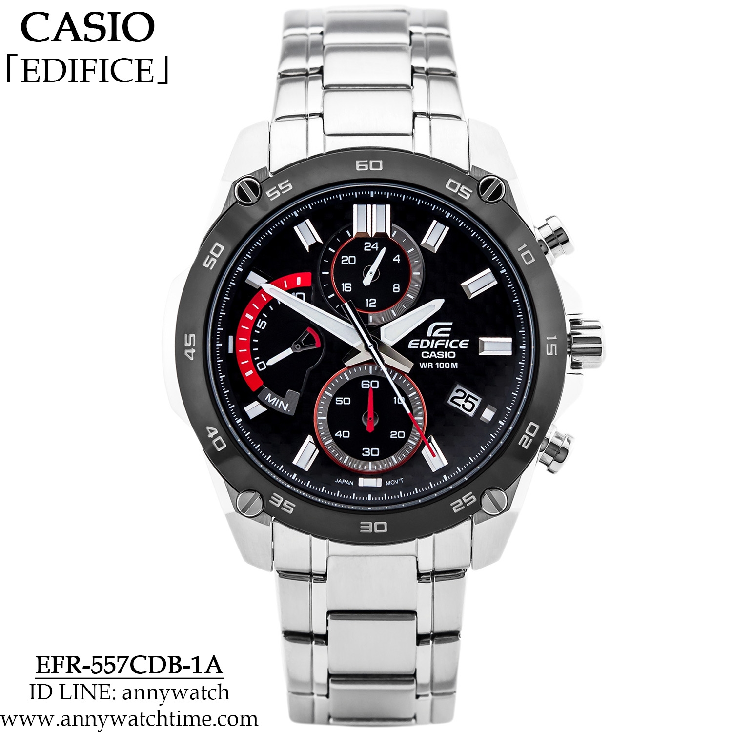 EDIFICE EFR-557CDB-1A