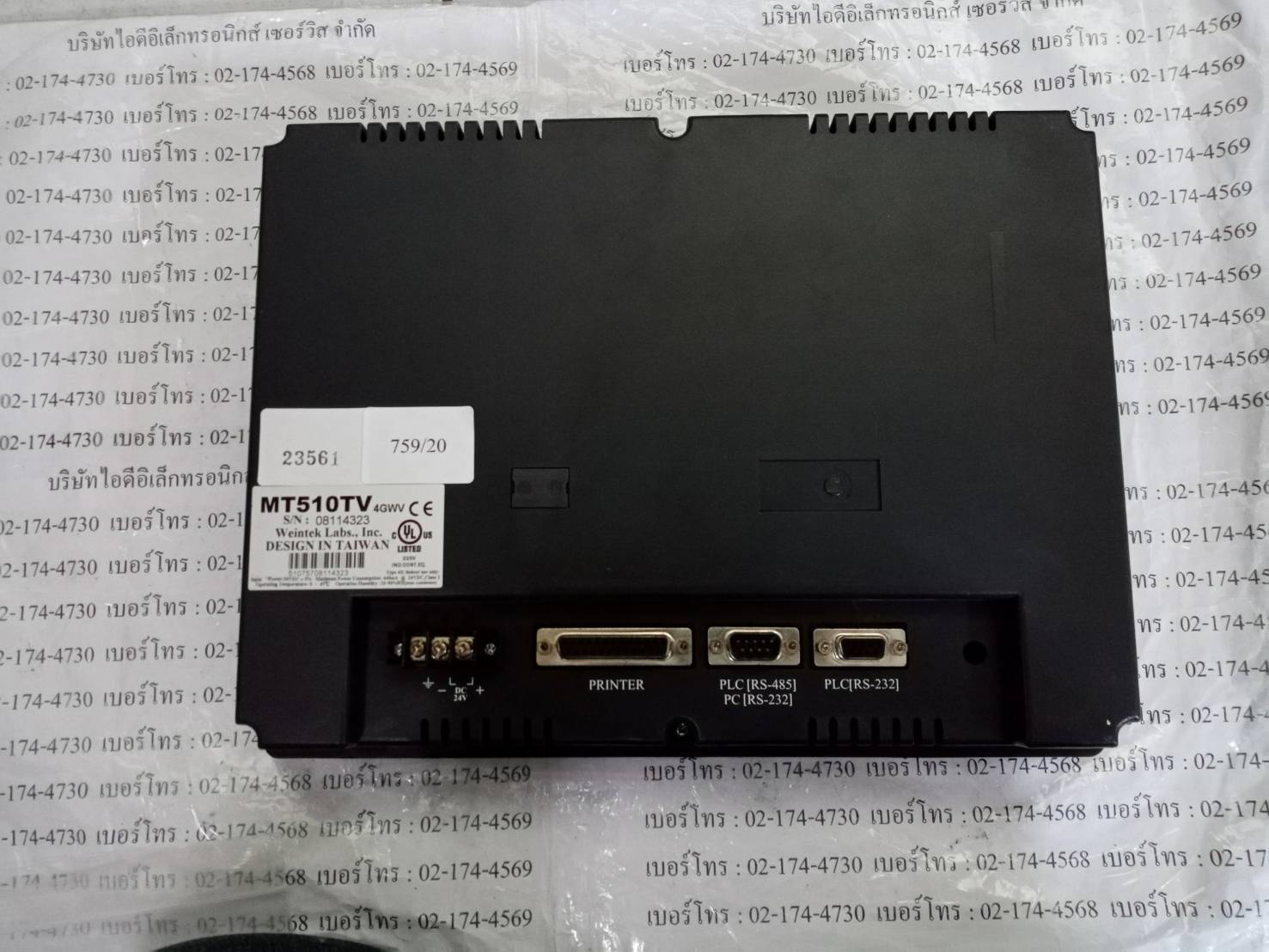 MT510TV 4GWV LCD TOUCH SCREEN " WEINTEK "