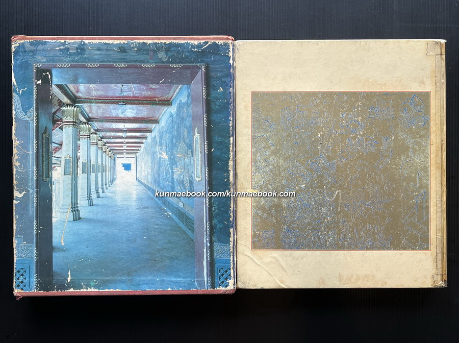 จิตรกรรมฝาผนัง เรื่องรามเกียรติ์รอบพระระเบียง วัดพระศรีรัตนศาสดาราม