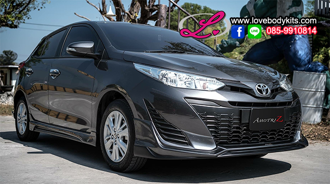 ชุดแต่ง AMOTRIZ : YARIS ATIV 2018-2019