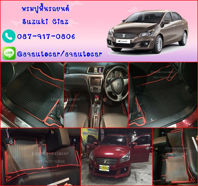 พรมกระดุมรถยนต์ Suzuki Ciaz ลายธนูสีดำขอบแดง