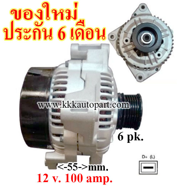 ไดชาร์จ VOLVO 850 , 12 v. 100 amp. เครื่อง B5254S (ของใหม่ ประกัน 6 เดือน)