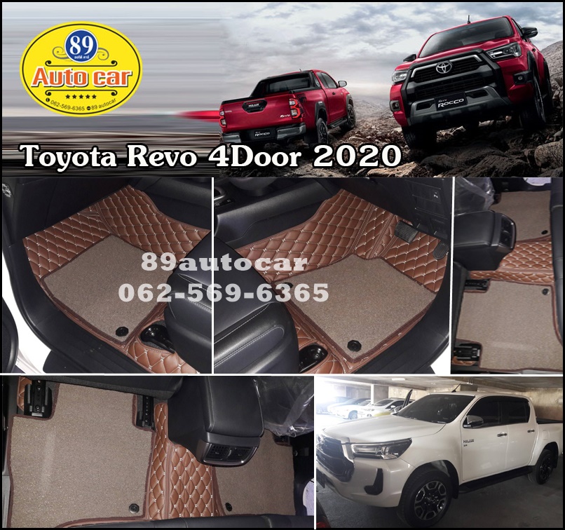 สั่งตัดพรมราคาถูก Toyota Revo 4ประตู ปูพรม7D สีกาแฟ + ไวนิลดักฝุ่นสีน้ำตาล เข้ารูป เต็มคัน