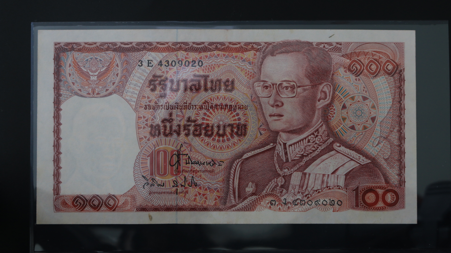 ธนบัตร 100 บาท แบบ 12 ช้างแดงเอราวัณ #13