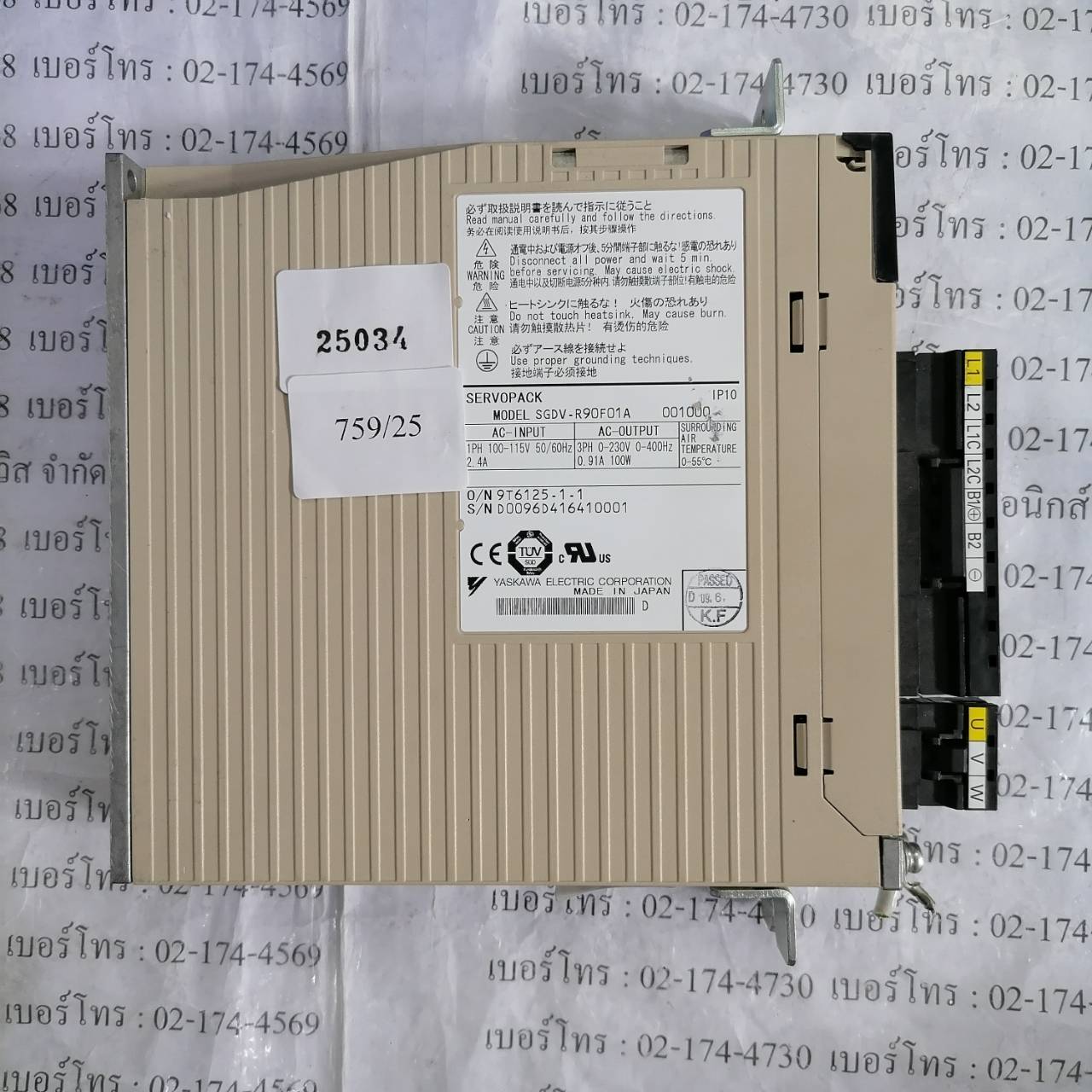 SGDV-R90F01A001000 SERVO DRIVE " YASKAWA "