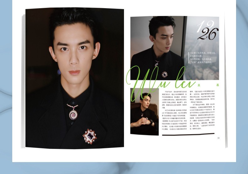 Photo Magazine TIME อู๋เหล่ย