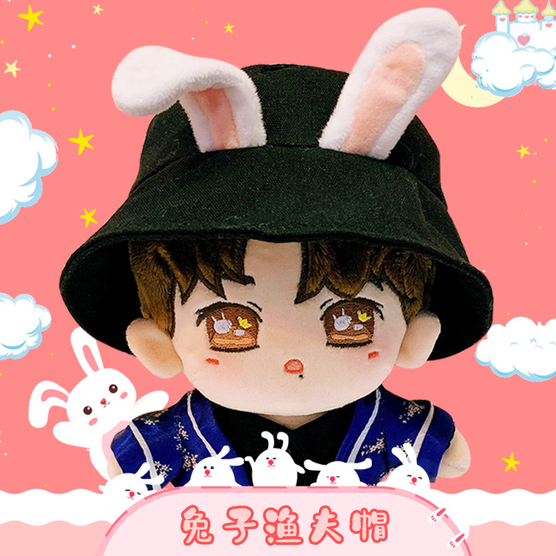 หมวกกระต่ายเซียวจ้าน (สำหรับตุ๊กตา)
