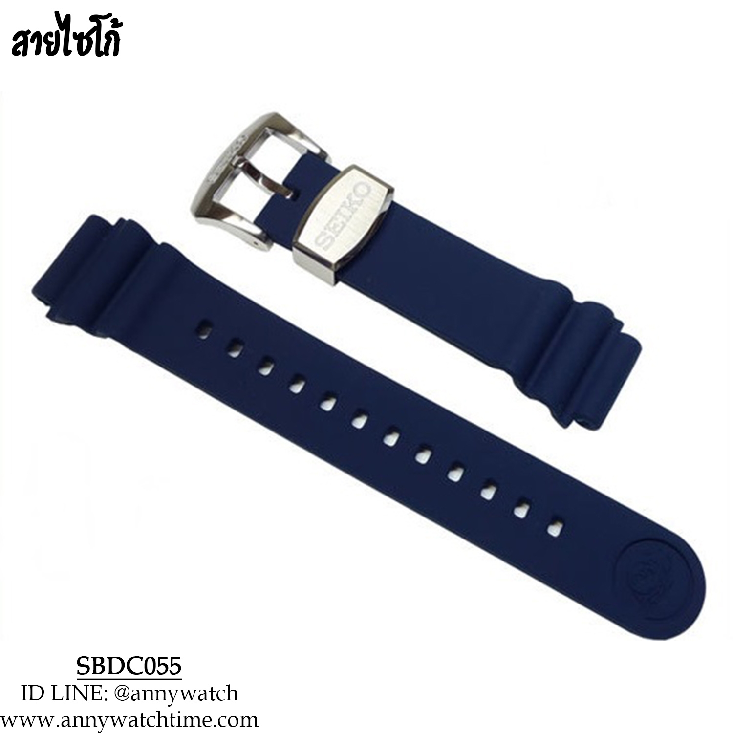 สายSEIKO SBDC055