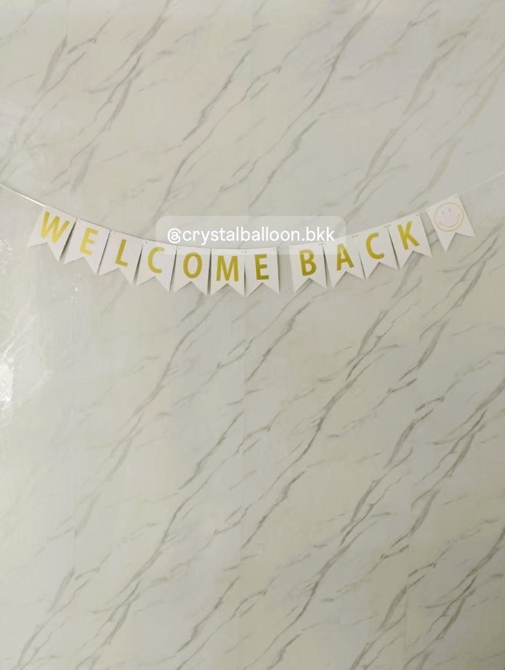 ป้ายธง WELCOME BACK 😀 12 ตัวอักษร พร้อมตกแต่ง สามารถเปลี่ยนสีตัวอักษร/เปลี่ยนข้อความได้