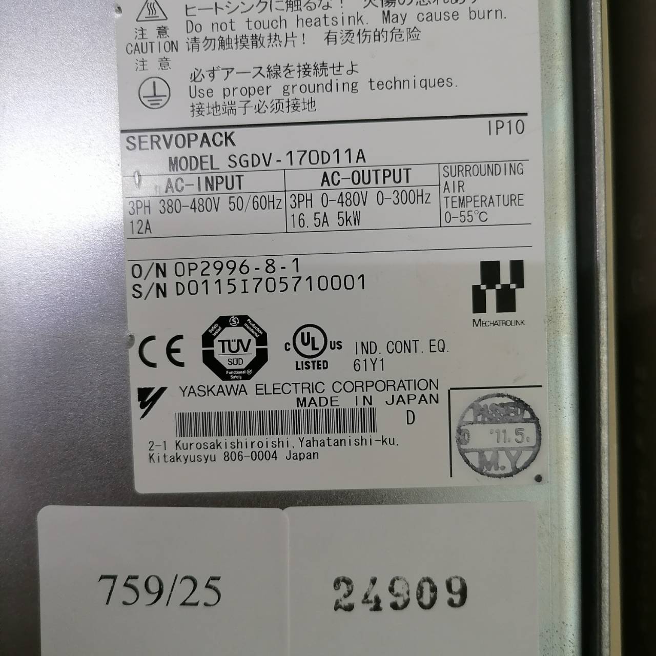 SGDV-170D11A SERVO DRIVE " YASKAWA "