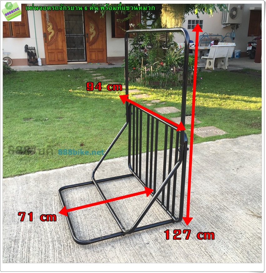 ที่จอดจักรยานแบบ 6 คัน พร้อมที่แขวนหมวก PV-B04 6 bikes parking rack