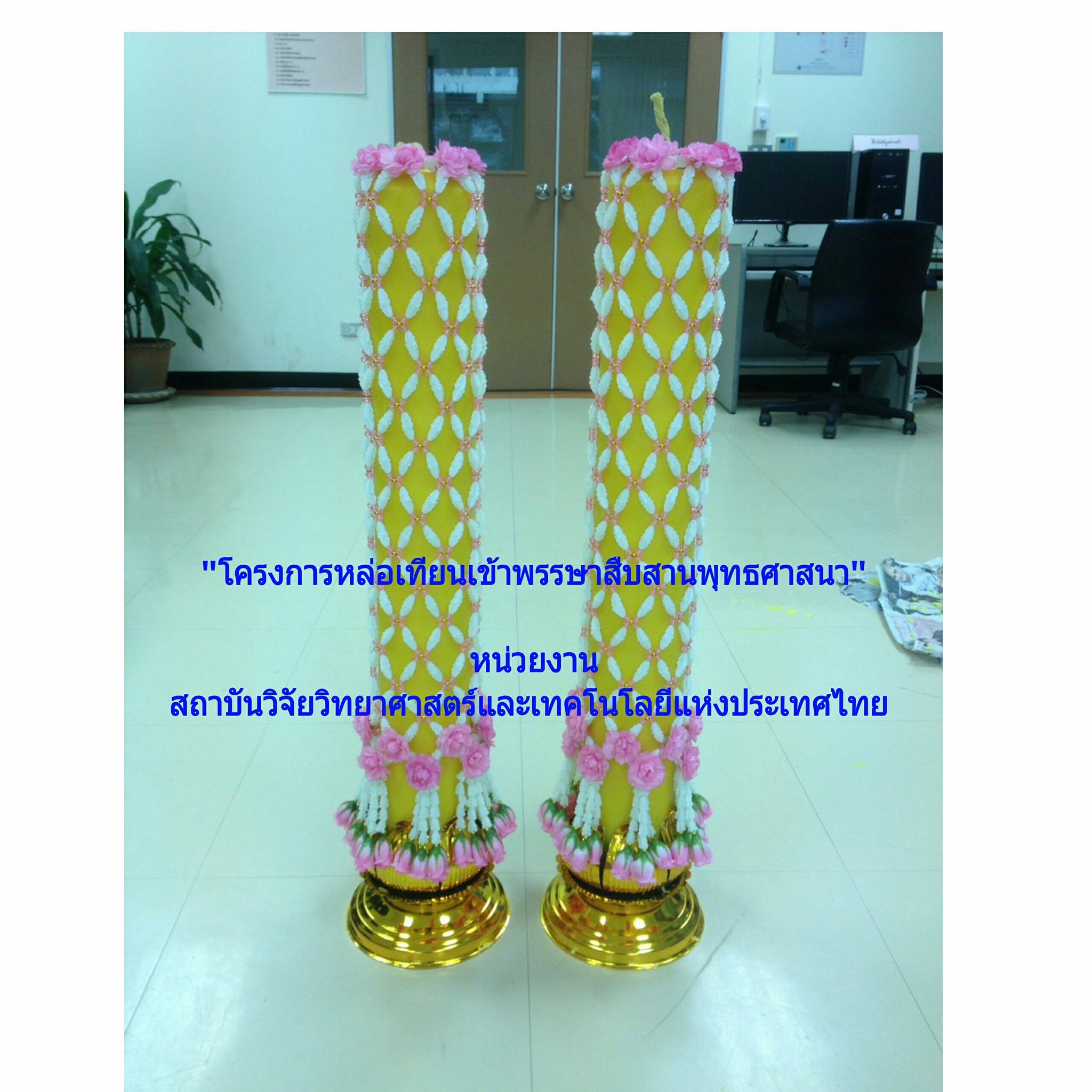 ผลงานลูกค้า-7