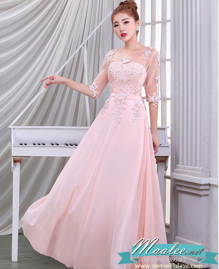 พร้อมส่ง ชุดราตรียาว สีชมพู แขนยาว แบบเรียบหรู แต่งลูกไม้เซาะดอก ปักลูกปัดมุก