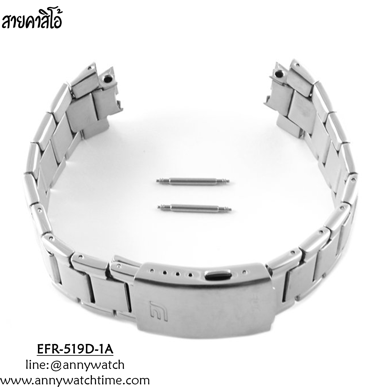 สายCASIO EFR-519D-1A