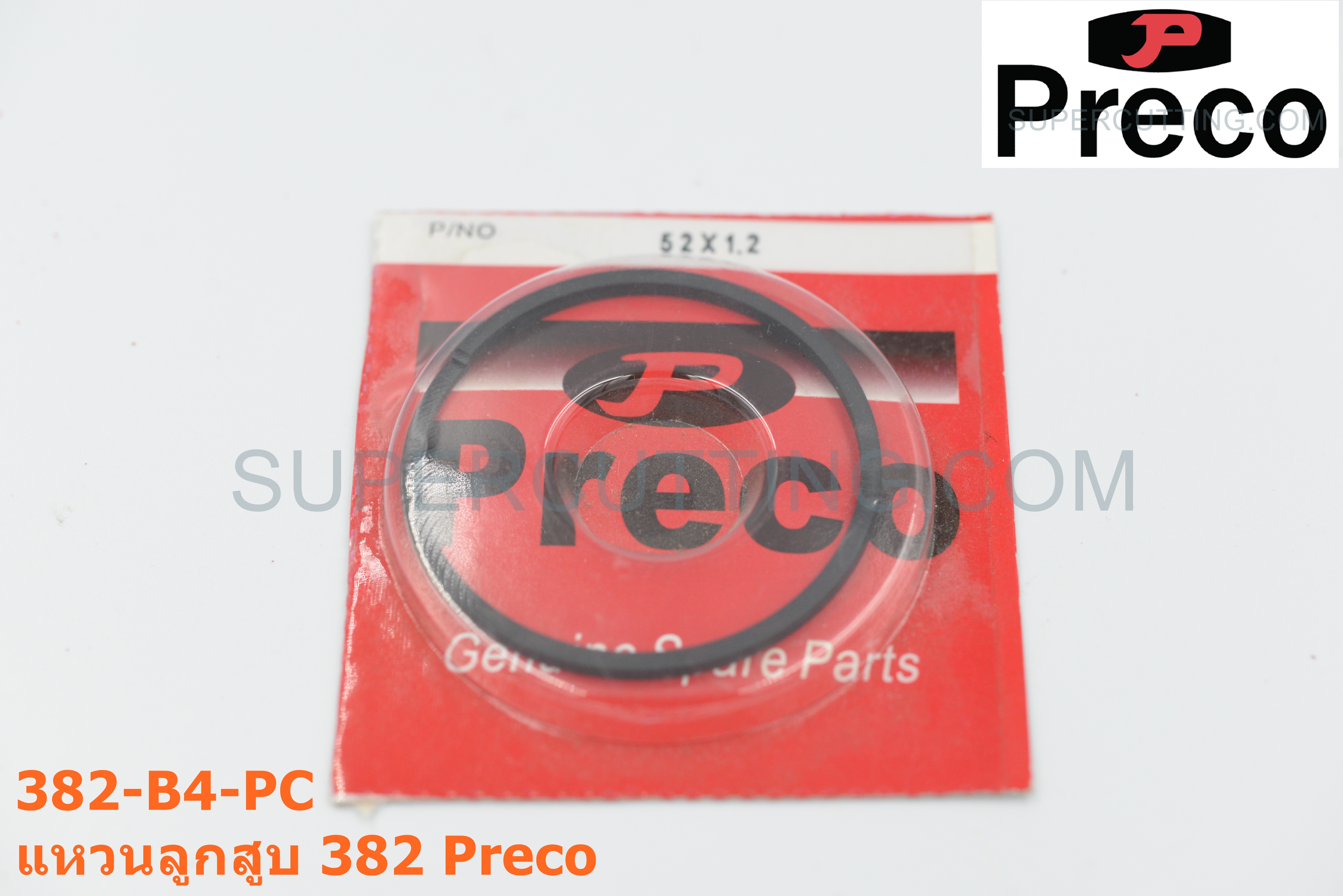 แหวนลูกสูบ 382 Preco