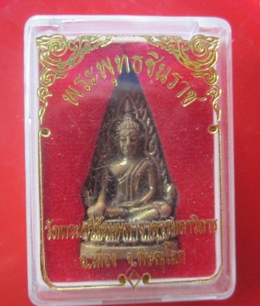 @@พระรูปหล่อพระพุทธชินราช หลังอกเลา วัดพระศรีมหาธาตุวรวิหาร จ.พิษณุโลก @@