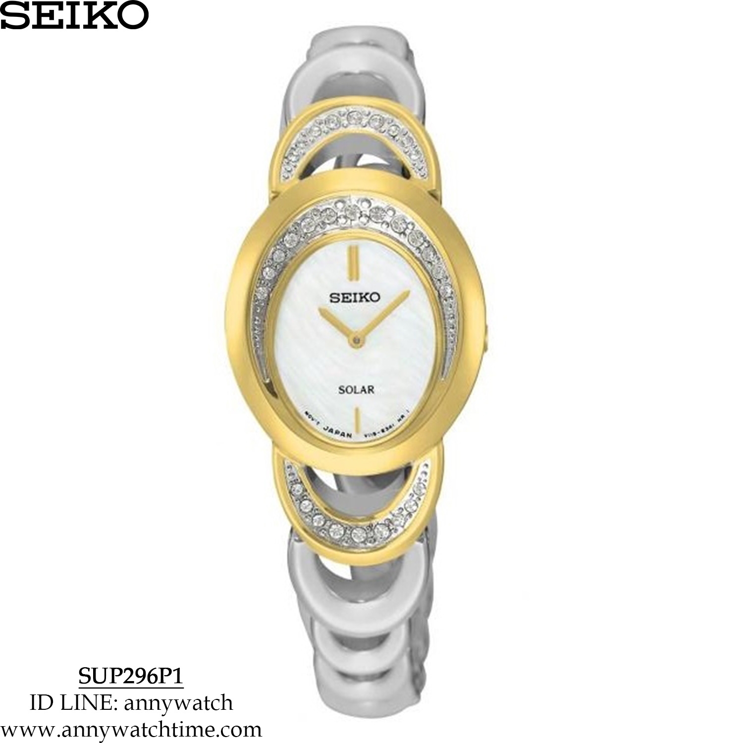 SEIKO SUP296P1