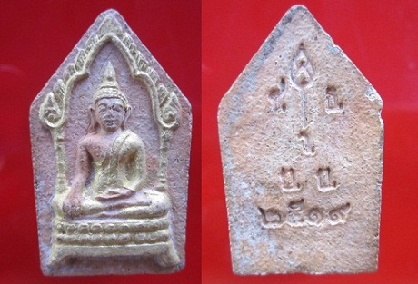 พระขุนแผนเนื้อดิน หลังดอกบัวช.อ.ว.ข.ข.สร้างปี2519 ไม่ทราบวัดอาจารย์