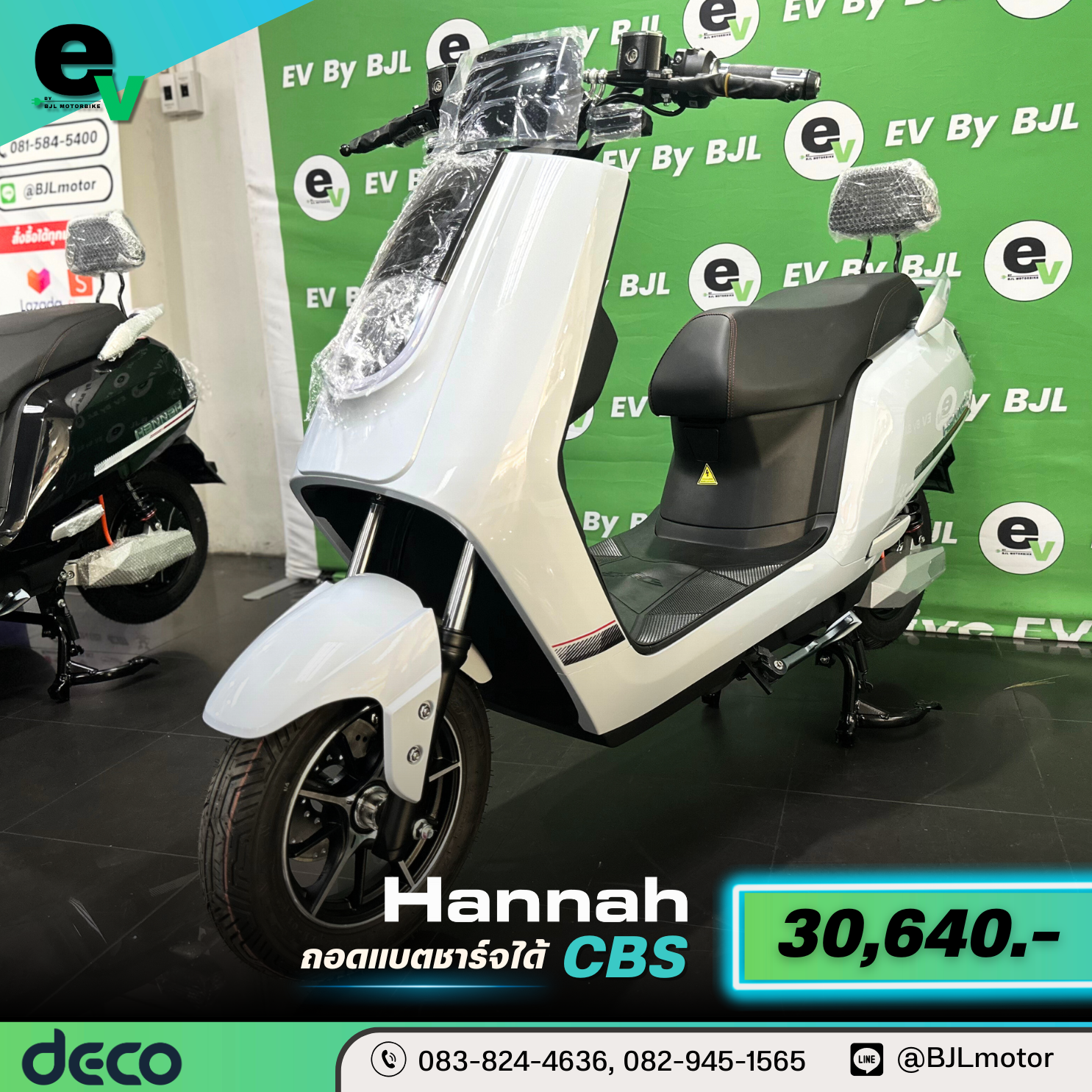DECO - HANNAH (CBS)