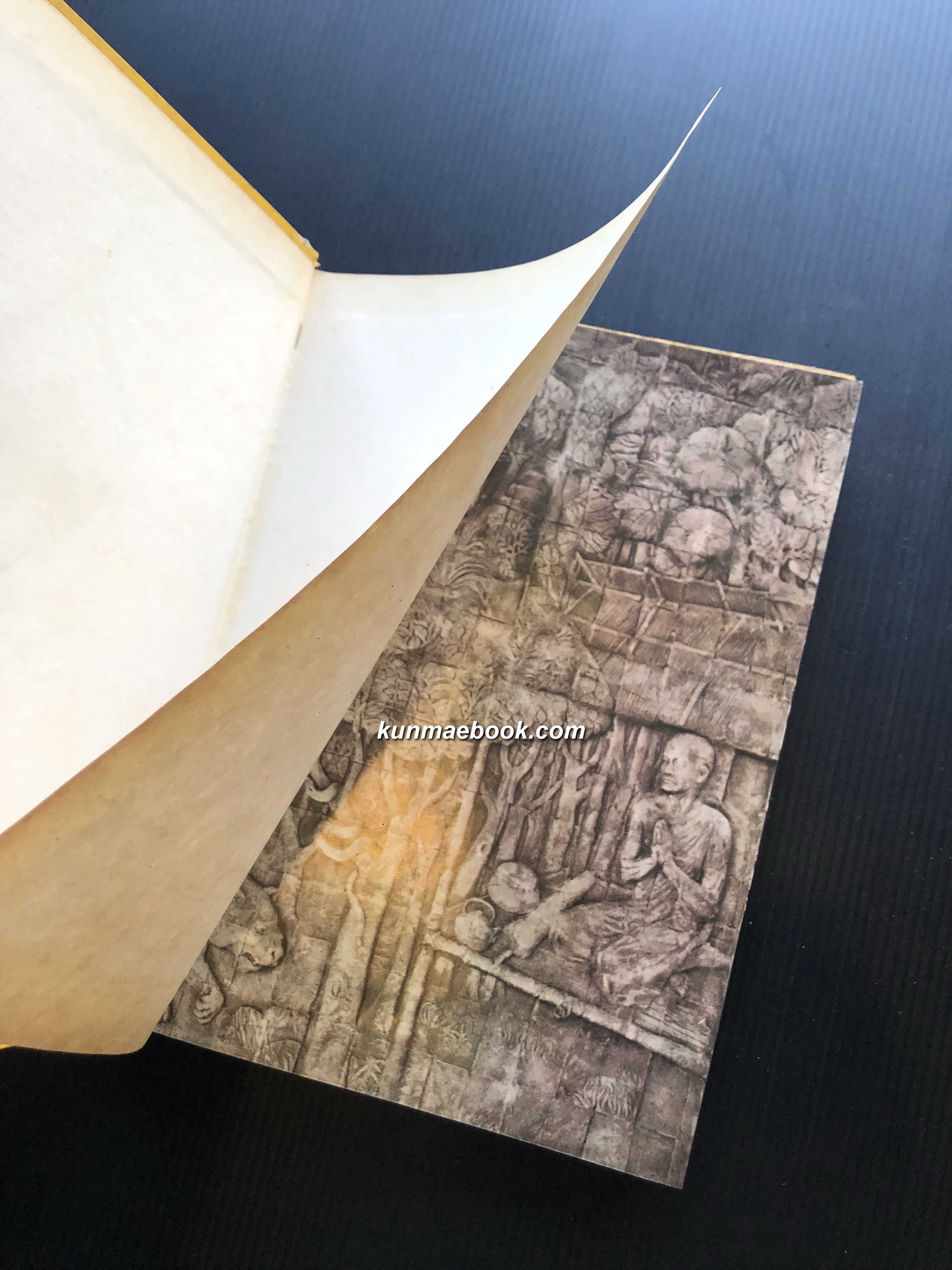 หนังสือที่ระลึกงานพระราชทานเพลิงศพพระอาจารย์ฝั้น อาจาโร *พร้อมเหรียญ ( แท้ )