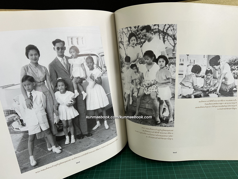 สมเด็จพระบรมราชินี ในสมัยกรุงรัตนโกสินทร์