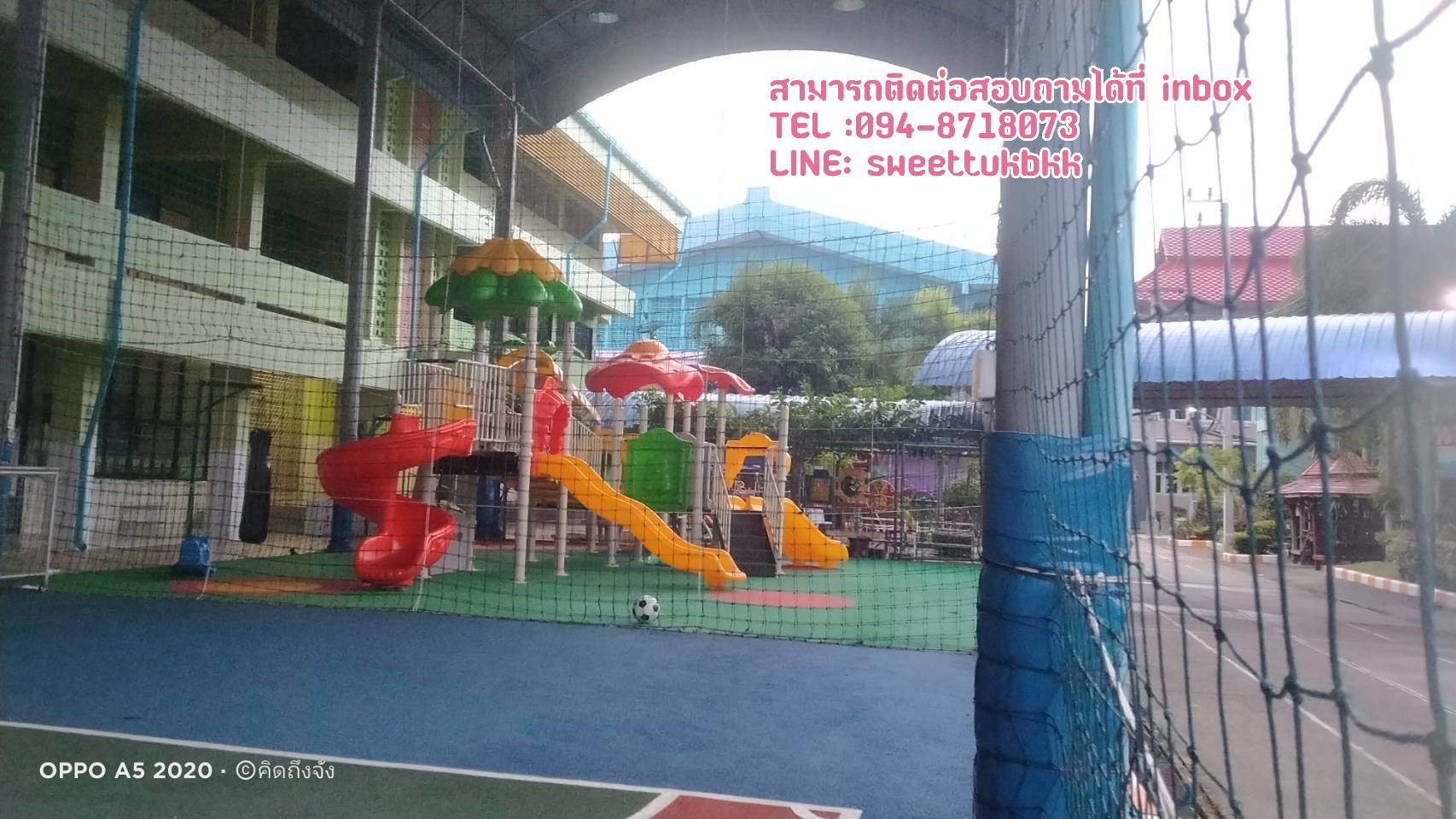 เครื่องเล่นสนาม-ชุด-มหัศจรรย์เห็ดน้อย