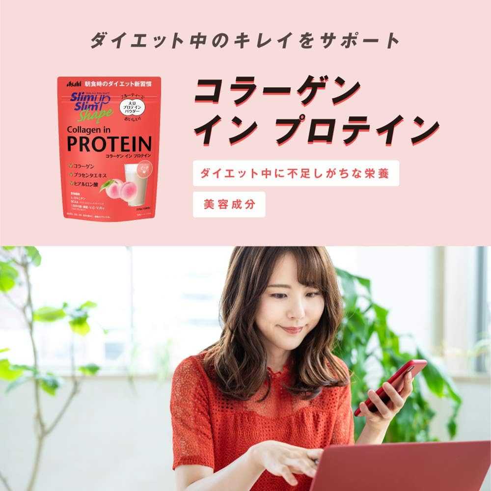 Asahi Slim Up Slim Shape Collagen in Protein โปรตีนเชคกลิ่นพีช Peach Flavor 225g