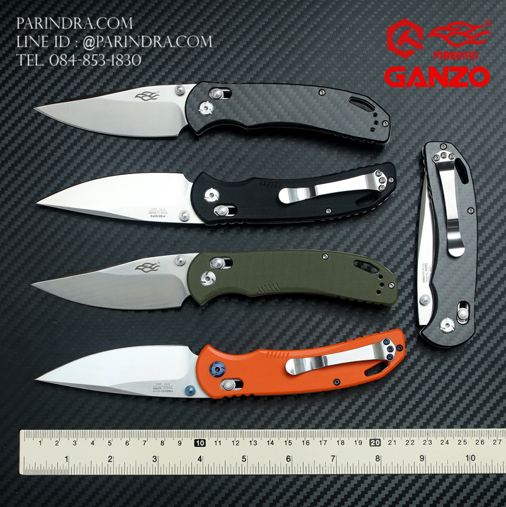 มีดพับ GANZO FIREBIRD รุ่น F7531 ของแท้ 100%