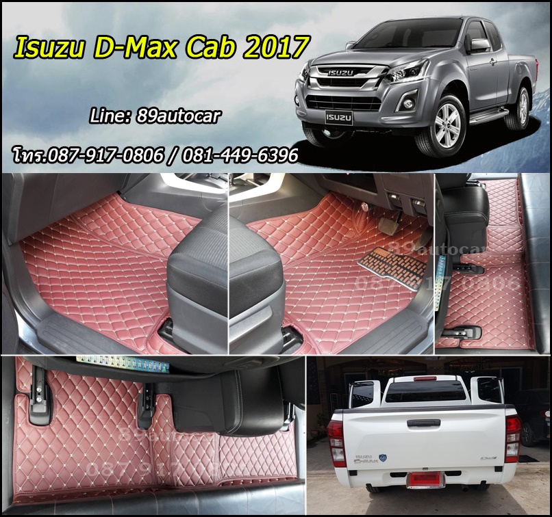 พรม6D ปูพื้น Isuzu D-Max Cab 2013-2019 เข้ารูป