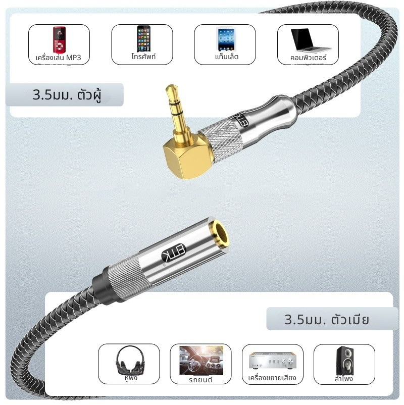 ERTK L Plug Gold Hi-Fi สายสัญญาณเสียงดิจิตอลไฟเบอร์ออปติก สำหรับเครื่องเสียง ขั้วต่อหมุนได้