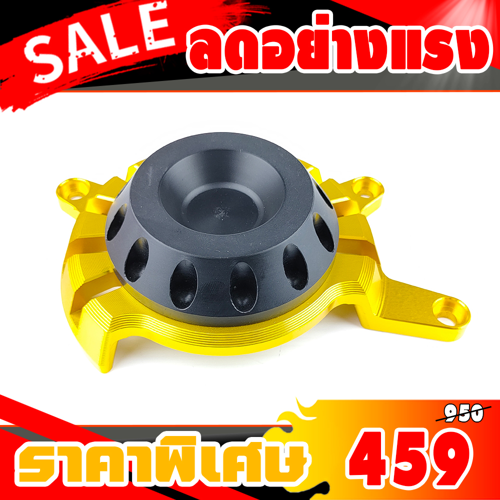 ครอบข้างเครื่อง HONDA CB650F CBR650F ปี 2014 - 2019, CB650R CBR650R ปี 2019 - 2021