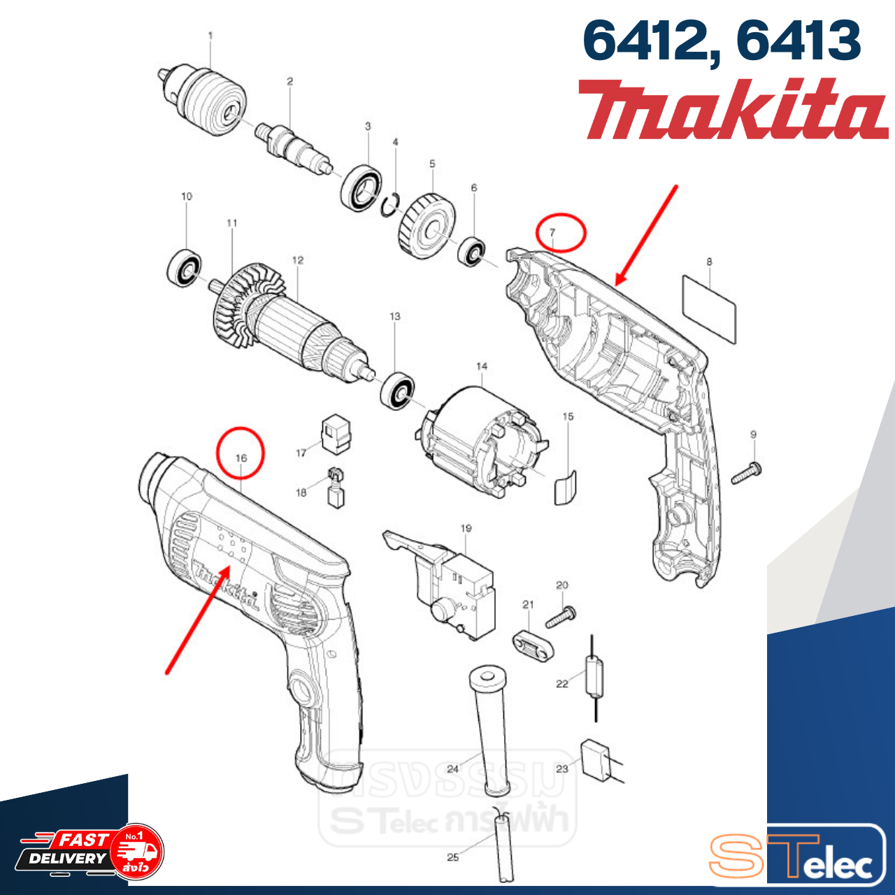 เสื้อฟิลคอยล์ สว่าน Makita มากีต้า 6412, 6413 [#7, #16] Pn.188277-8 (แท้) ## (*)