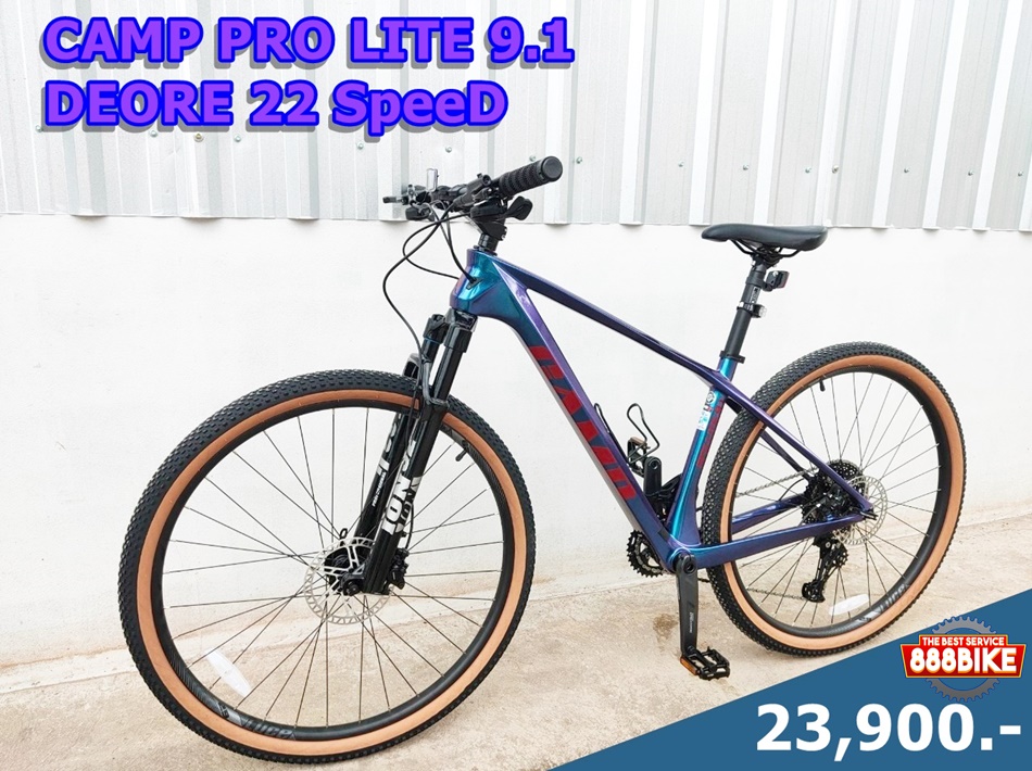 จักรยานเสือภูเขา CAMP PRO LITE 9.1 DEORE 22speed Mtb Carbon Full ปี 2022
