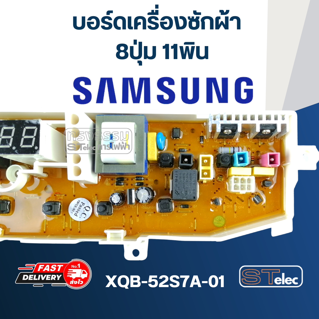 บอร์ดเครื่องซักผ้า ซัมซุง 8ปุ่ม 11พิน #XQB-52S7A-01