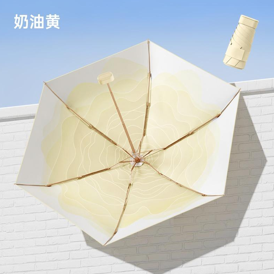 ร่มพับ 6 ก้าน