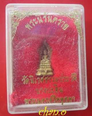 @@พระรูปหล่อ พระนิรันตราย วัดนิเวศธรรมประวัติ อ.บางประอิน จ.อยุธยา @@พร้อมกล่อง