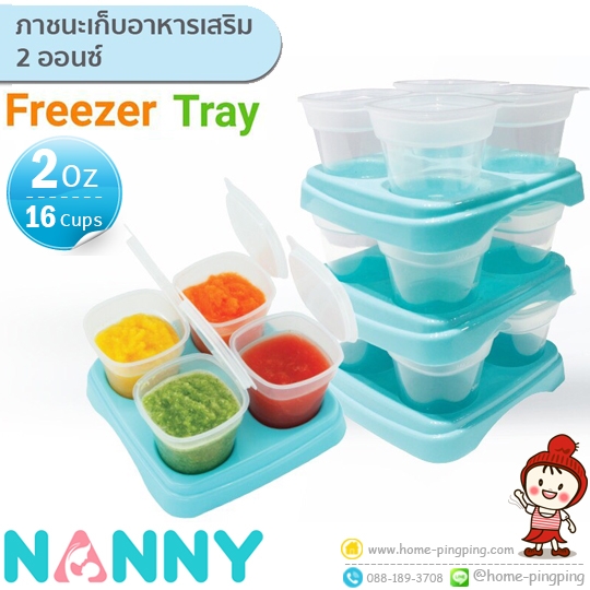 ภาชนะเก็บอาหารเสริม ขนาด 2 ออนซ์ 16 ถ้วย Nanny Baby Food Freezer Tray แนนนี่ แบรนด์ NANNY
