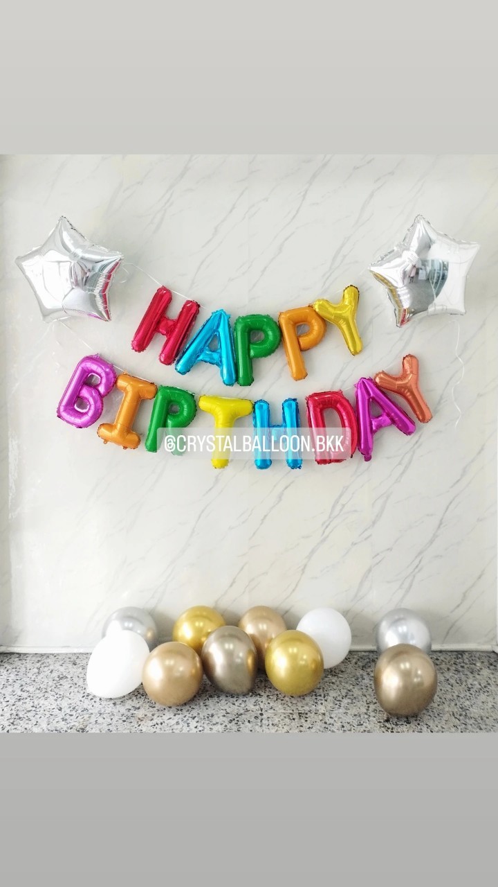 ฟอยล์ตัวอักษร ติดผนัง วันเกิดเด็ก ฟอยล์ตัวอักษร Happy Birthday ขนาด 16" หลากสี 1 ชิ้น พร้อม ฟอยล์ดาว ขนาด 24" 2 ชิ้น,ลูกโป่งโปรยพื้น 10 ลูก พร้อมตกแต่ง สามารถเปลี่ยนสีลูกโป่ง/เปลี่ยนสี-ฟอยล์ตัวอักษร/เปลี่ยนฟอยล์ตกแต่งได้