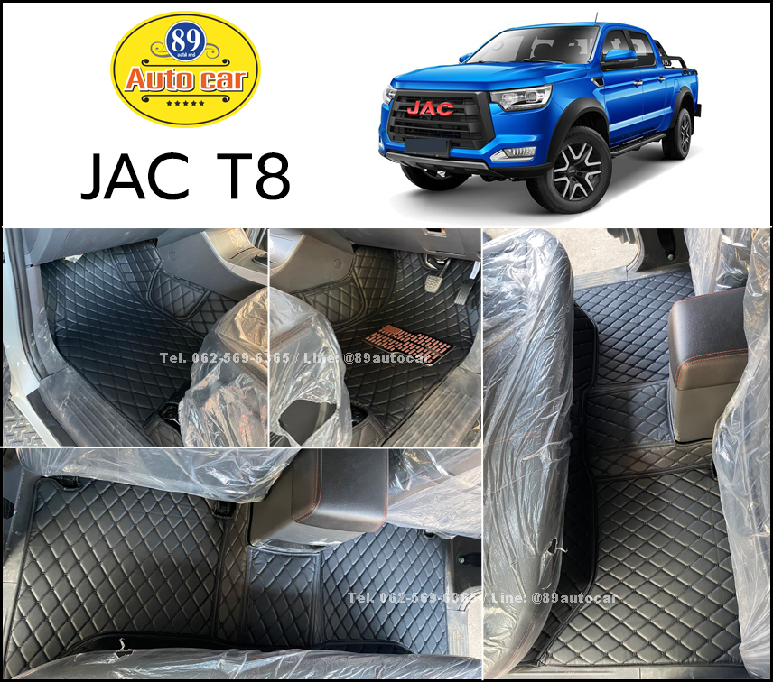 พรมปูพื้นรถยนต์ JAC T8 พรม6D สีดำด้ายดำ เข้ารูป เต็มคัน