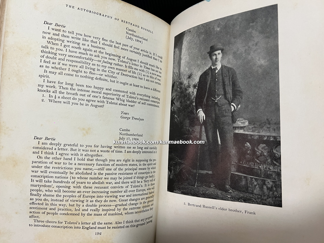 The Autobiography of Bertrand Russell ( Vol 1.The Autobiography of Bertrand Russell 1872-1914 )