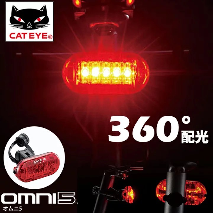 CATEYE ชุดไฟหน้า/ไฟท้าย, HLEL160/TLLD155R