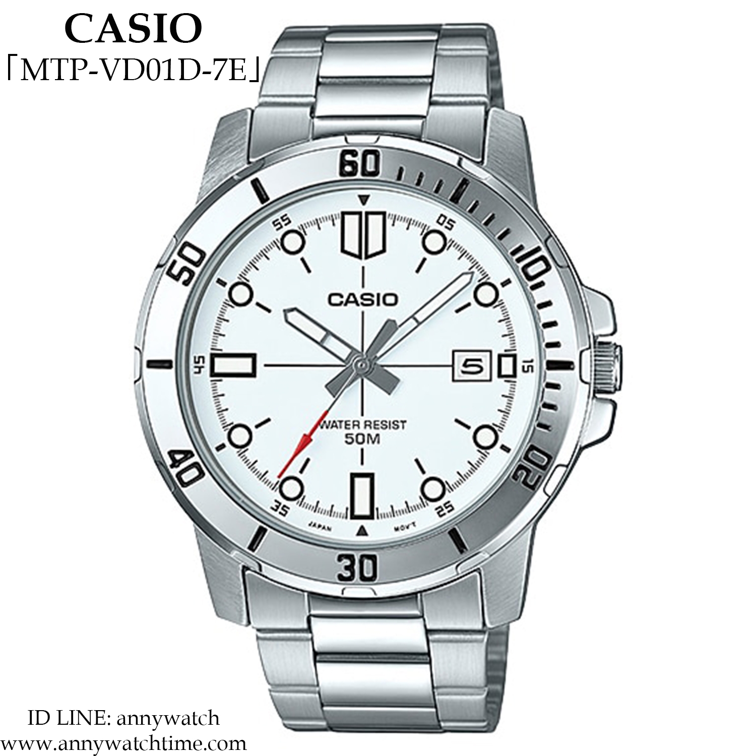 CASIO MTP-VD01D-7E