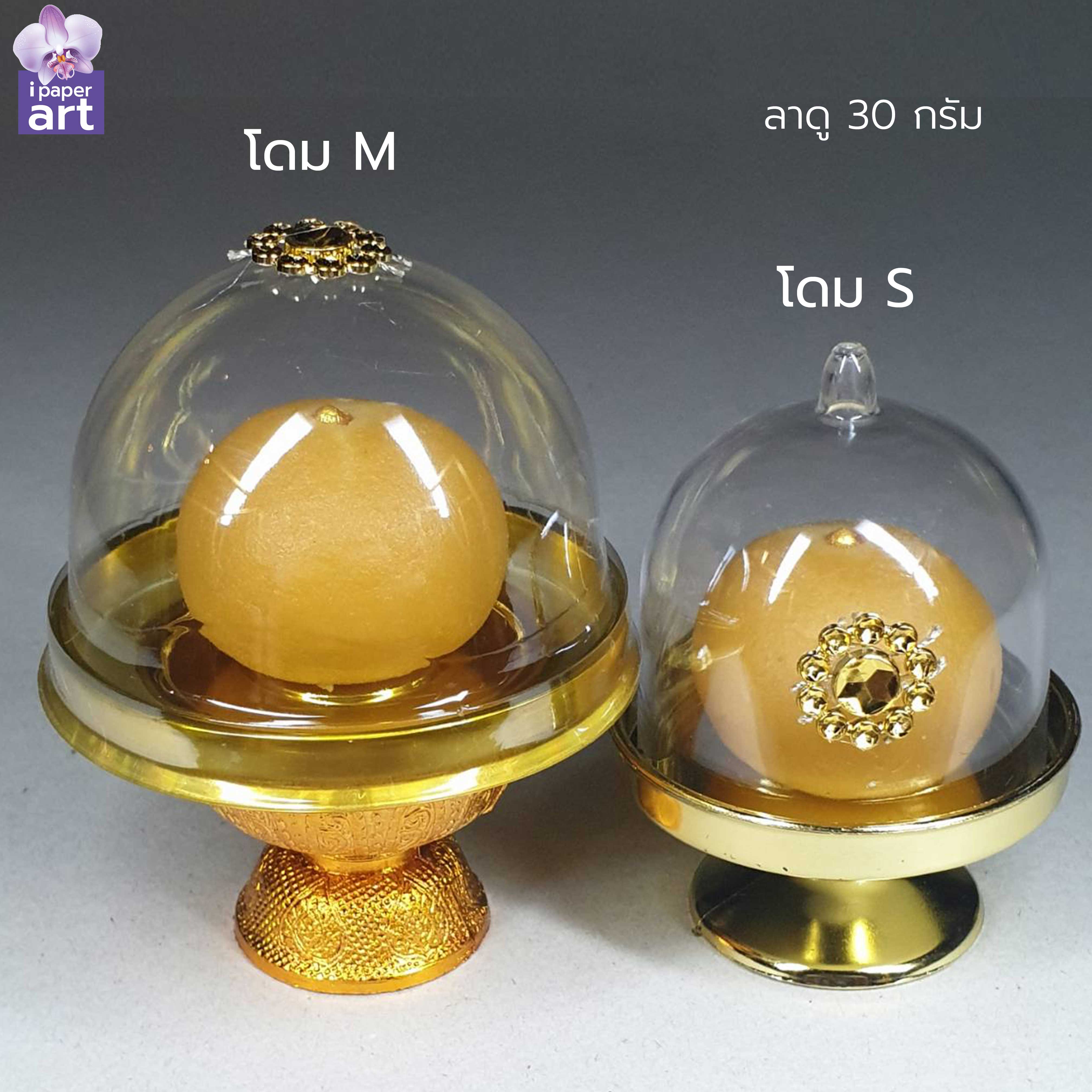 ขนมโมทกะ-ลาดู จิ๋วของจริง | งานไทยพรีเมียม ถวายบูชาเทพฮินดู พระพิฆเนศ พระแม่อุมา