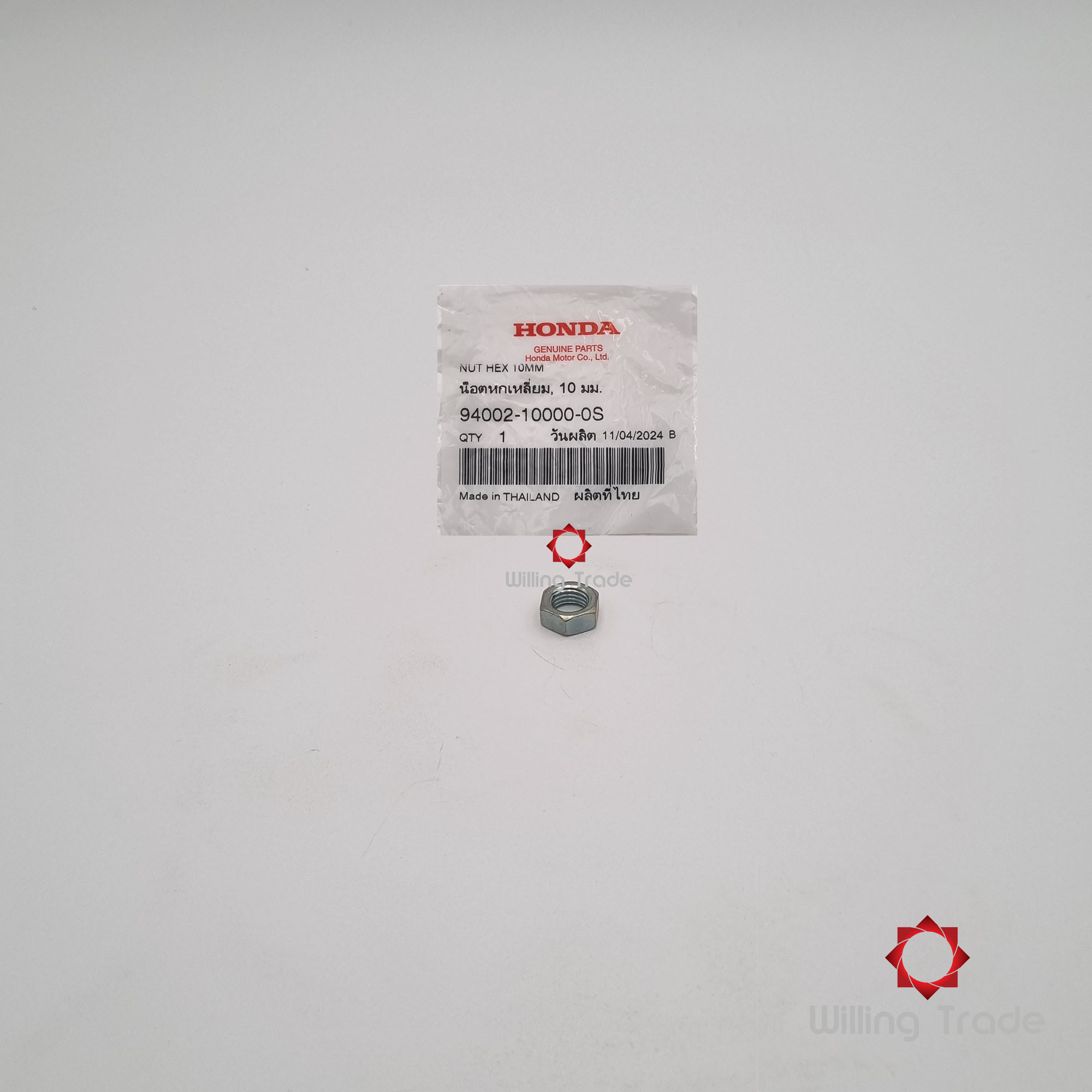 น็อต (ขาตั้งข้าง) (WX752) HONDA: (94002-10000-0S) WAVE110I 2011-2019, 2011 รุ่นท่อรอด, 2014 รุ่นท่อตรง, 2019 ไฟหน้า LED รุ่นแรก ... แพ๊คละ 1 ชิ้น... [แท้ศูนย์ 100%] ...กลุ่มอะไหล่ขาตั้งข้าง ... NUT HEX 10 MM