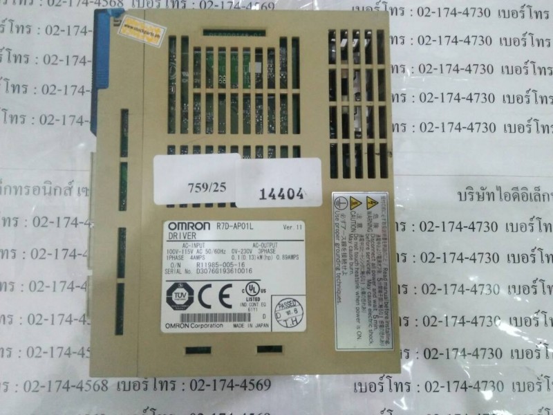 R7D-AP01L SERVO DRIVE " OMRON "