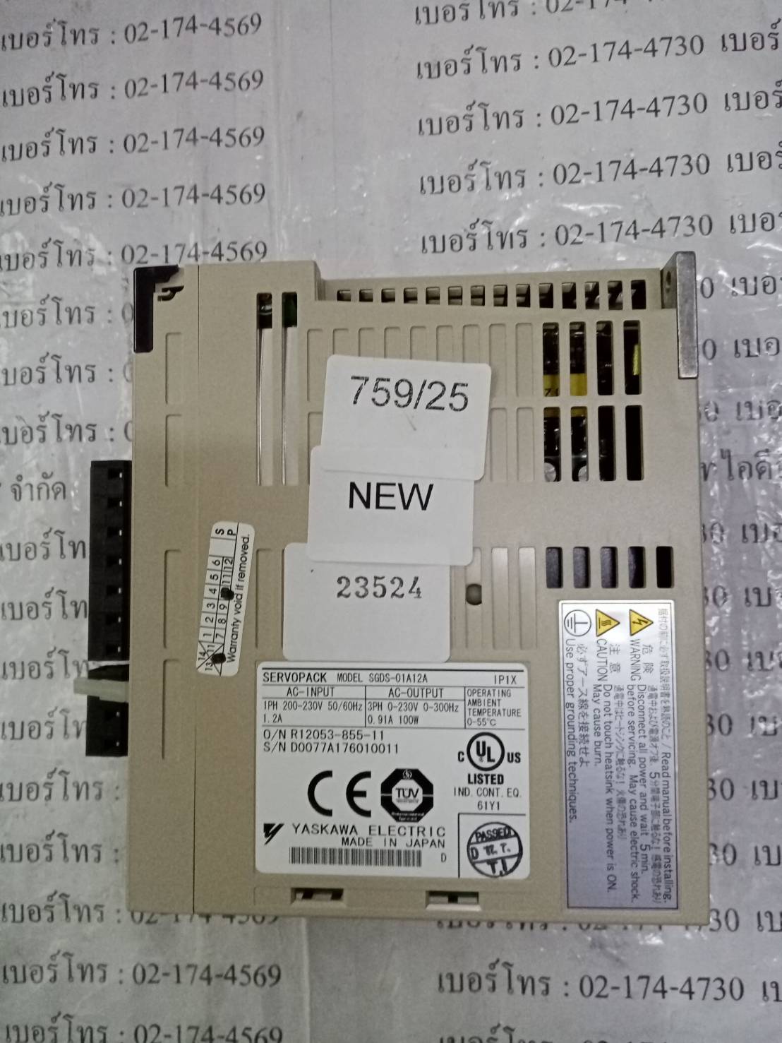 SERVOPACK “ YASKAWA ” รุ่น SGDS-01A12A