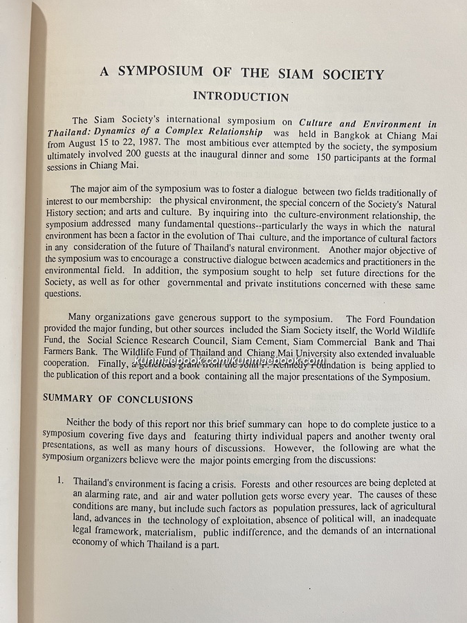 Culture and environment in Thailand / ที่ระลึกการประชุมซิมโพเซียมของสยามสมาคม 2 ภาษาอังกฤษ - ไทย